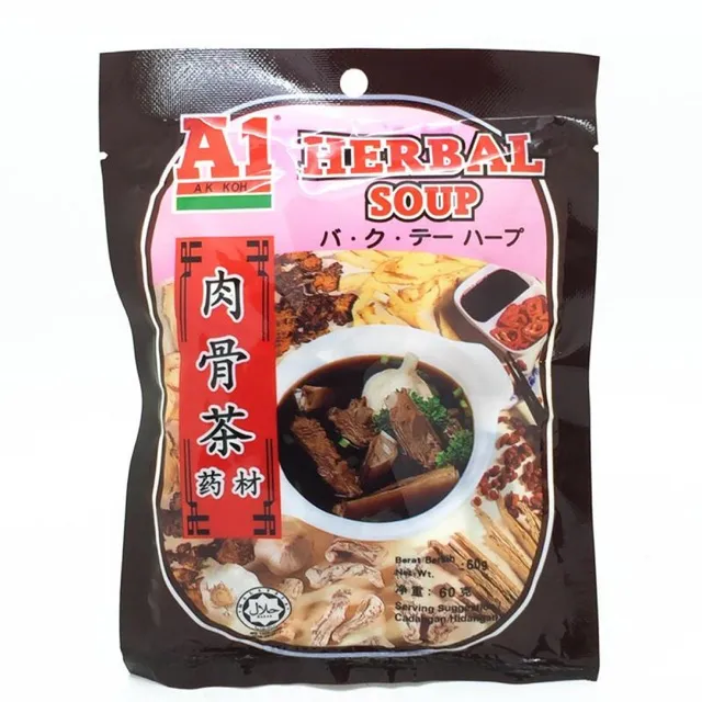 A1 Herbal Soup Spices 肉骨茶 药材包 60g