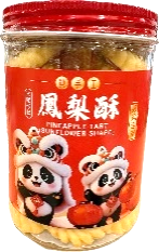 CNY - Pineapple Tart 黄金凤梨酥 250g
