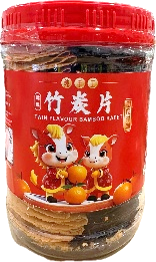 CNY - 2 IN1 Bamboo Kapet 鸳鸯竹炭蛋片 300g