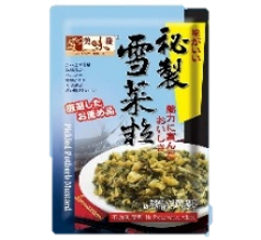 Yummy House Pre Veg Pickled Mustard 美味棧 秘制雪菜粒 70g