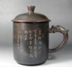 Nixing Pottery Tea Cup (Dragon) 龙杯 300ml