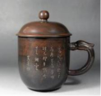 Nixing Pottery Tea Cup (Phoenix) 凤杯 300ml