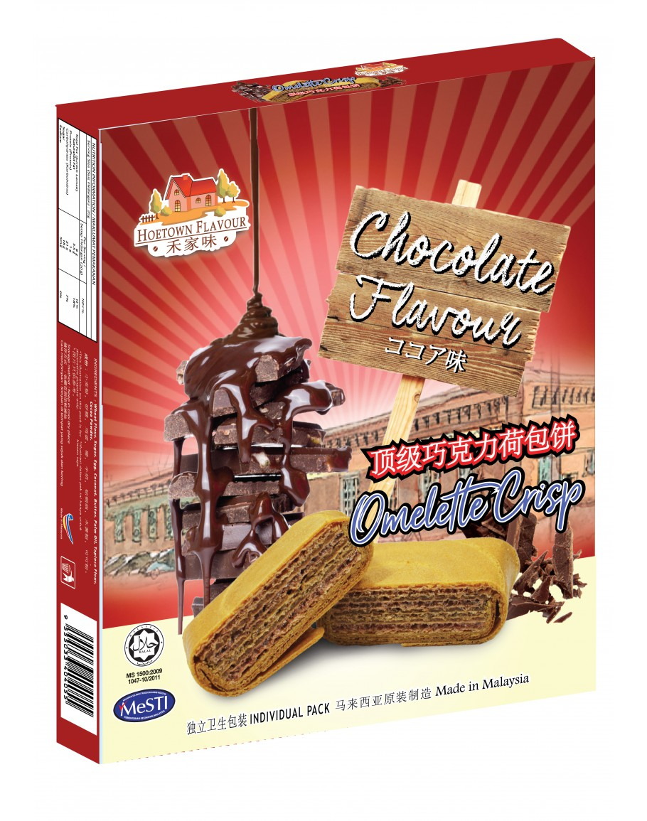 Hoetown Omelette Crisp Chocolate 巧克力风味荷包饼 170g