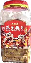 CNY - Peanut Anchovy Fritter 花生凤尾鱼脆片 480g