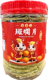 CNY - Veg Pandan Kapet  素班兰片 300g