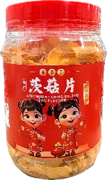 CNY - Arrowhead Chips Salted Egg  咸蛋茨菇片  160g