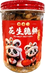 CNY - Peanut Fritters 花生脆饼 250g