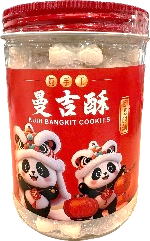 CNY - Kueh Bangkit 手工曼吉酥 200g
