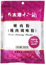 Bacon Seasoning Powder太港-嫩肉粉(腌肉调味粉） 200g