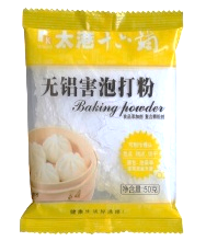 Baking Powder 太港-无铝害泡打粉 50g
