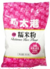 Glutinous Flour 太港-水磨糯米粉 350g