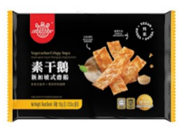 Everbest Vegetarian Crispy Soya 素香酥豆片/干鹅  100g