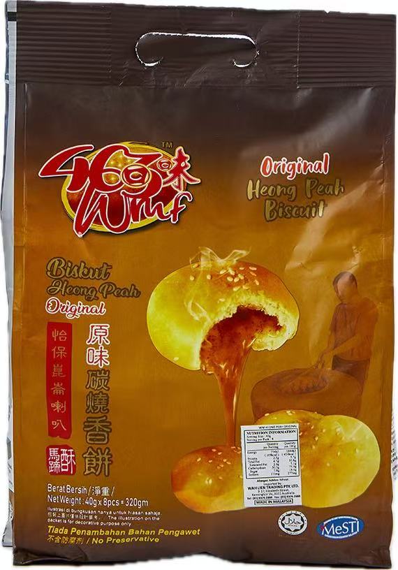 463 Original Charcoal Heong Peah 回味463昆仑喇叭原味炭燒香餅 280g