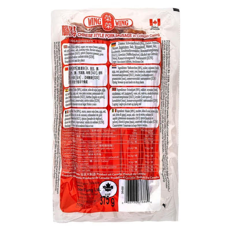 Wing Wing Chinese Style Pork Sausage 榮榮臘腸 375g